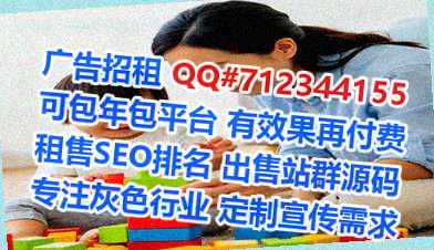 黑龙江卵源塑胶有限公司